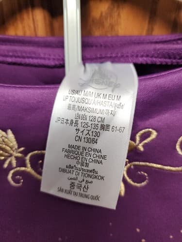 Girls' Disney Jasmine Adaptive Dress - Purple M - Disney Store - Thumbnail 2