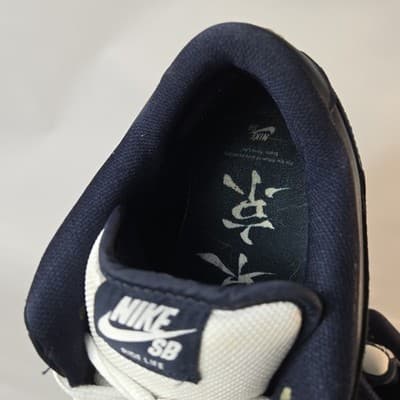 Nike Sb Dunk Low Pro Murasaki Size 10.5 Ride Life - Thumbnail 6