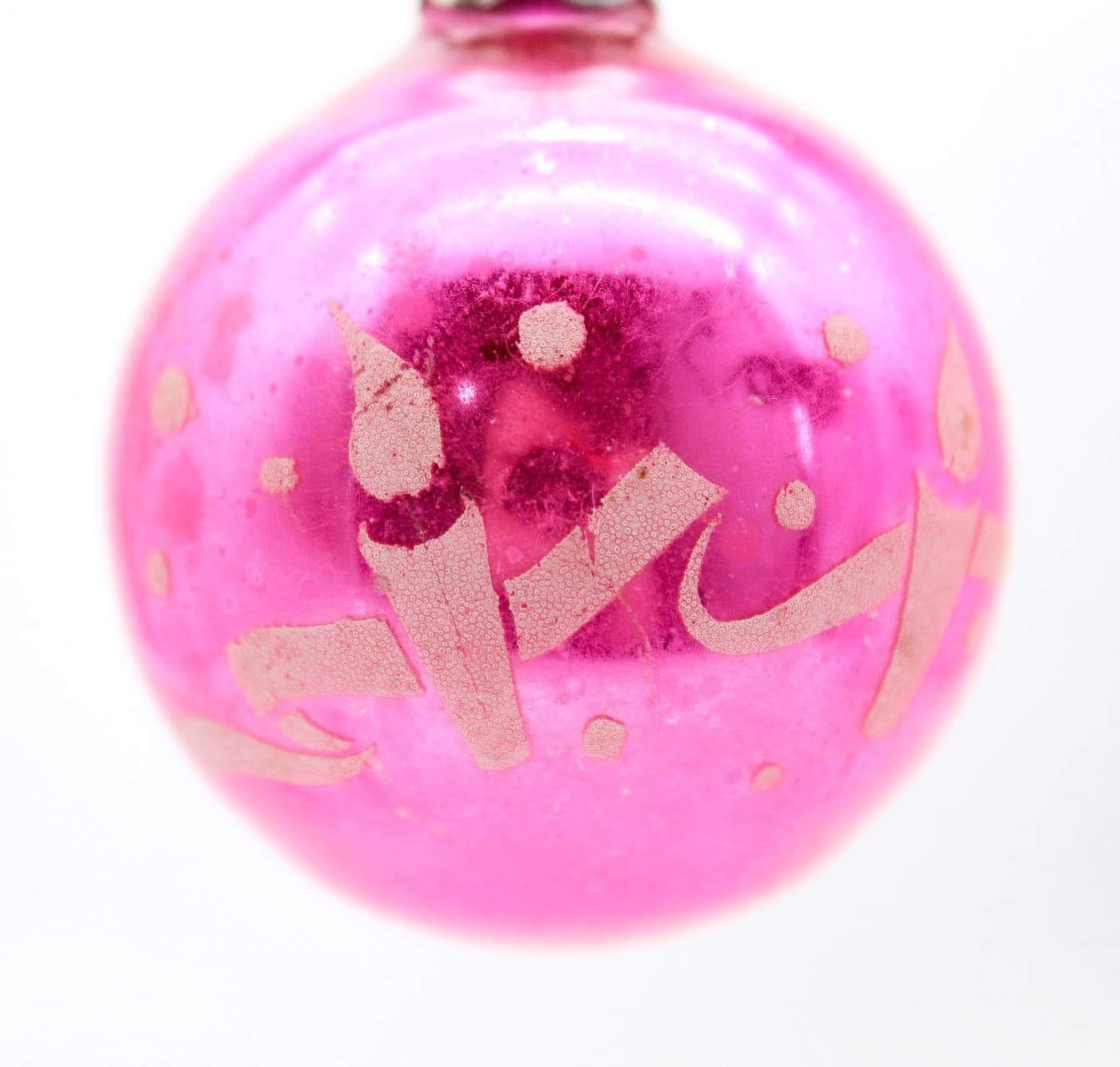 Shiny Brite Vintage Pink Stencil Candle Ribbon Motif Glass Christmas Ornament - Thumbnail 6