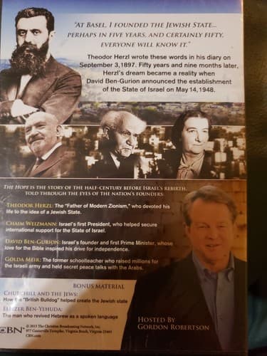 The Hope The Rebirth Of Israel DVD - Thumbnail 2
