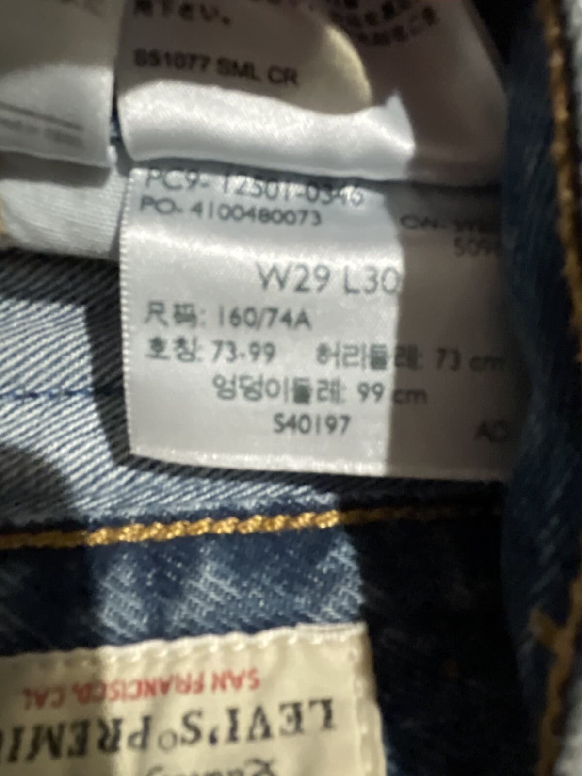 Levi’s 501 Premium Jeans Men's Tag 29x30 Fits 32x30.5 Straight Leg Distressed - Thumbnail 5