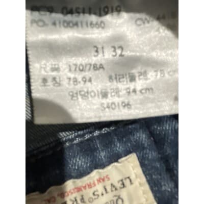 Levis Premium 511 Slim Fit Flex Stretch Jeans Blue Men's Tag 31x32 Fits 29x31 - Thumbnail 6