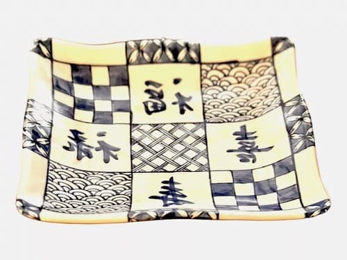 Japanese 7” Square White Plate With Stylized Designs And Japanese Lettering - Thumbnail 2