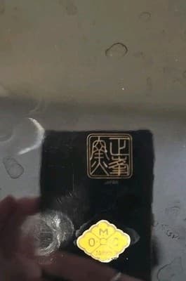 Vintage Decorative Japanese Peacock Plate Black Gold - Thumbnail 6