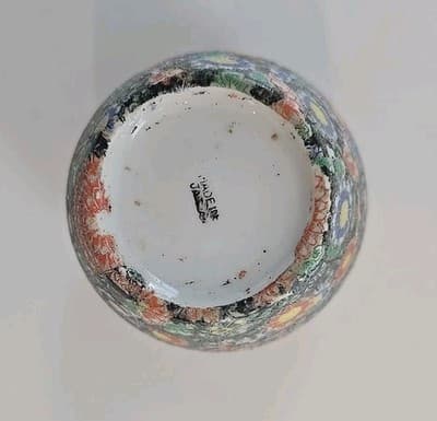 Vintage Japanese Floral Porcelain Ginger Jar 4" - Thumbnail 7