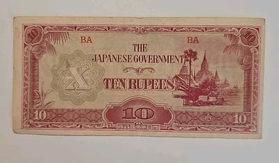 Japanese Government - Ten (10) Rupees note - From 1942-45 (WWII)