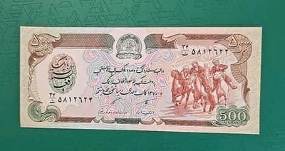 Afghanistan 500 Afghanis UNC Banknote 1990 P-60c Horse Mounted Sport Buzkashi
