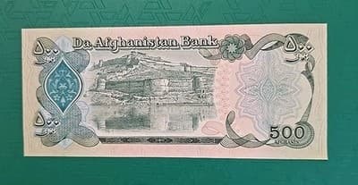 Afghanistan 500 Afghanis UNC Banknote 1990 P-60c Horse Mounted Sport Buzkashi - Thumbnail 2