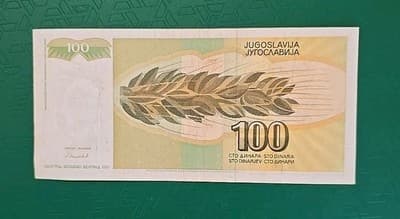 FOREIGN PAPER MONEY WORLD CURRENCY HUNDRED DOLLARS 100 Yugoslavia AE 6237534 - Thumbnail 2