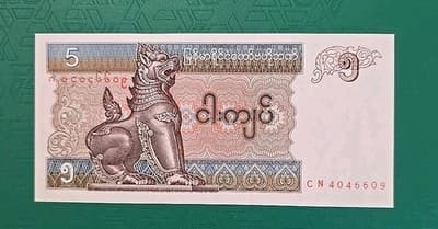 Myanmar 5 Kyats 1997 UNC Children Asia Banknote Kyat Ex Burma Free Shipping Wrld
