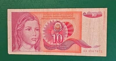 Yugoslavia 10 Dinara 1990 P-103 AH 3567871