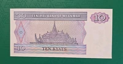 Myanmar 10 Kyats 1996 UNC CL 4489623 - Thumbnail 2
