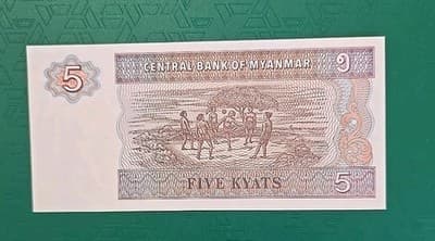 Myanmar 5 Kyats 1997 UNC Children Asia Banknote Kyat Ex Burma Free Shipping Wrld - Thumbnail 2