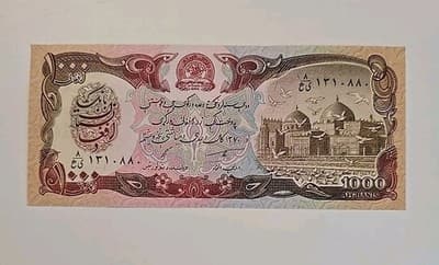 1979-1991 Afghanistan 1000 Afghanis Banknote Gem CU - Thumbnail 2