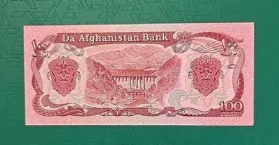 World Paper Money - Afghanistan 100 Afghanis 1990 P58b Crisp Circulated - Thumbnail 2