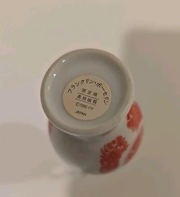 Franklin Mint Treasures Imperial Dynasties Porcelain 3" Vase - Thumbnail 11