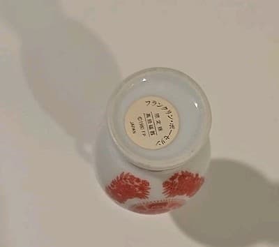 Franklin Mint Treasures Imperial Dynasties Porcelain 3" Vase - Thumbnail 10