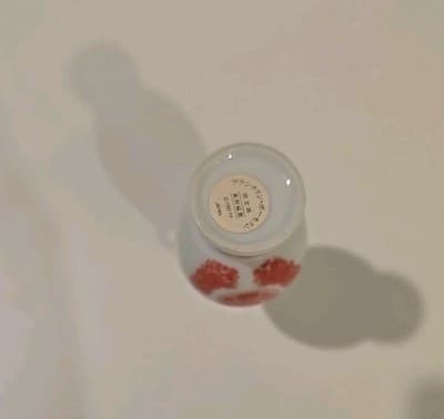 Franklin Mint Treasures Imperial Dynasties Porcelain 3" Vase - Thumbnail 9