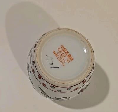 Vintage 20th C. Chinese Porcelain Garden Seat Figural Ginger Jar Famille Rose - Thumbnail 8
