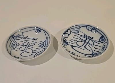 Canton Express Boston Warehouse Double Happiness Set of 4 Dip Sauce Bowls - Thumbnail 6