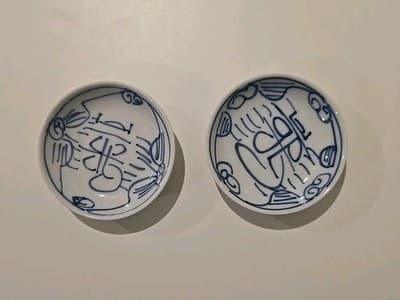 Canton Express Boston Warehouse Double Happiness Set of 4 Dip Sauce Bowls