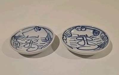 Canton Express Boston Warehouse Double Happiness Set of 4 Dip Sauce Bowls - Thumbnail 2