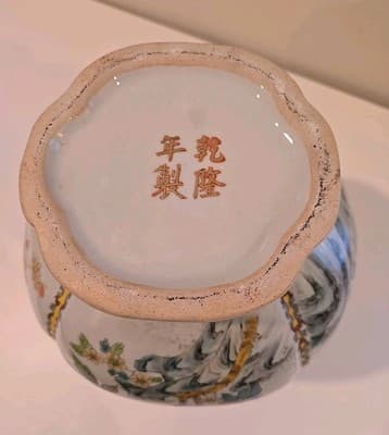 14" Qianlong Marked Chinese Color Enamel Porcelain Flower Bird Vase - Thumbnail 8