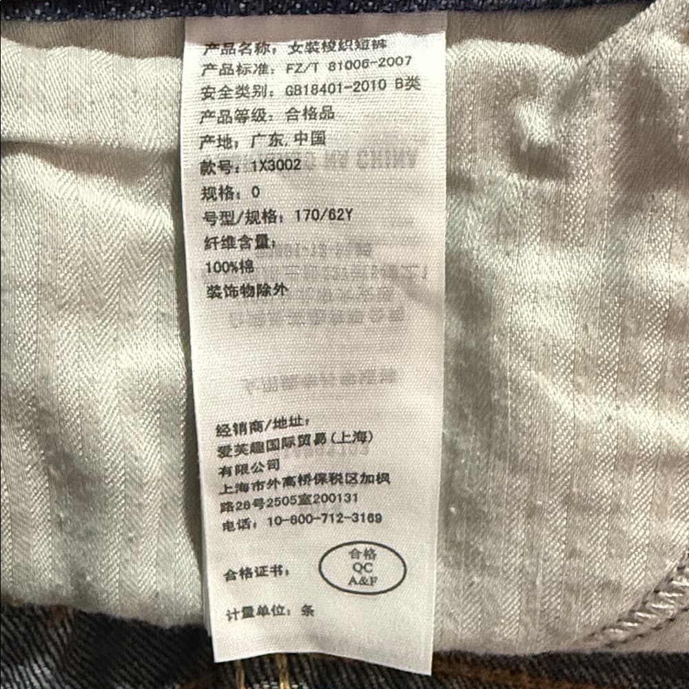 Abercrombie & Fitch jean shorts - Thumbnail 5