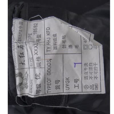 Dahongma Bigredhorse Mens Black Wool Blend Car Coat Overcoat Size XXXL 185/82 - Thumbnail 4