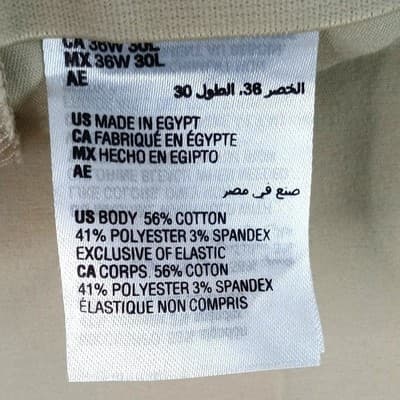 Alfani Mens Tan Flat Front Chino Pants Size 36W 30L Cotton Blend - Thumbnail 4