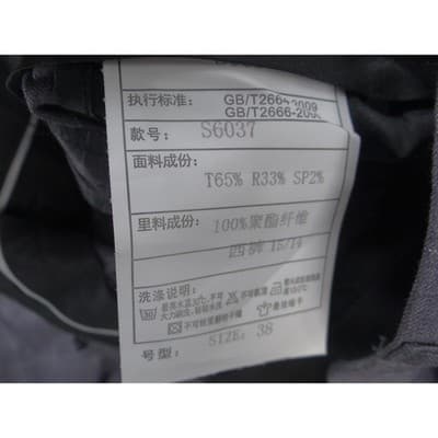Grey Windowpane Plaid Straight Leg Dress Pants S6037 Stretch Trousers Size 38 - Thumbnail 2