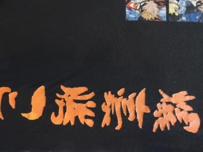 My Hero Academia Bakugo Graphic T-Shirt - Thumbnail 2