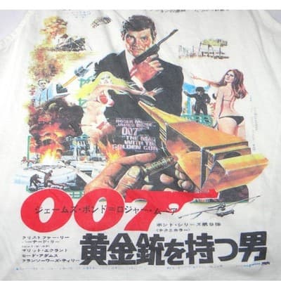 Mens 007 James Bond The Man With The Golden Gun Japanese Graphic Tank Top L - Thumbnail 4