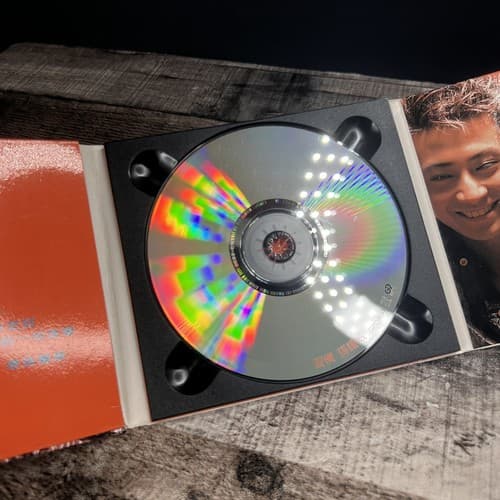 孙耀威 Eric Suen 孫耀威 《 習慣 》1996年 首版 CD - Thumbnail 4