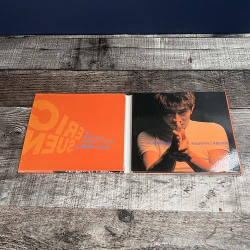 孙耀威 Eric Suen 孫耀威 《 習慣 》1996年 首版 CD - Thumbnail 3