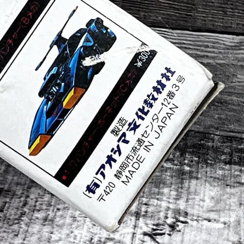 AOSHIMA Bunka Kyozaisha Acrobunch 1/72 Bancher ARROW A Mech (E18) - Thumbnail 8