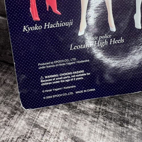 Vintage 2003 Epoch C-Works G-Taste Vol. 4 Lady O Anime Figure - Thumbnail 5