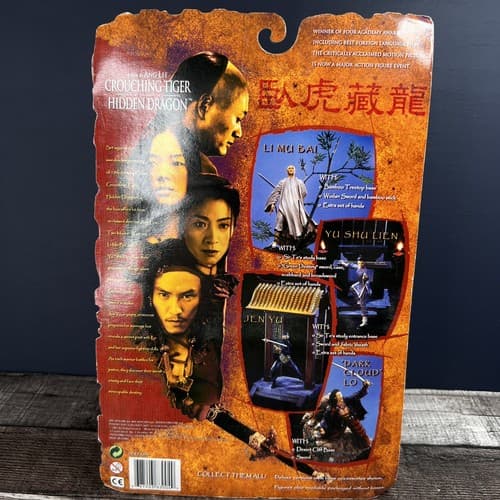 CROUCHING TIGER HIDDEN DRAGON Lo DELUXE 7" Action Figure (Art Asylum, 2001) - Thumbnail 9