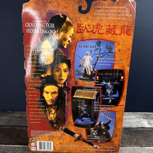VTG 2001 CROUCHING TIGER HIDDEN DRAGON JEN YU DELUXE VER BASE SWORD FIGURE - Thumbnail 9