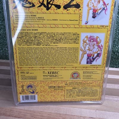 Mon-sieur Bome Collection vol 3. Oni-Musume She Devil anime Figure by Kaiyodo - Thumbnail 10