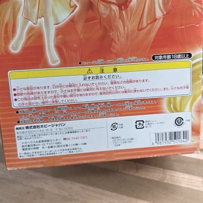 Genso Senki Rulilura Izulha Golden Diva Hobby Japan Limited 1/8 Figure US Seller - Thumbnail 8