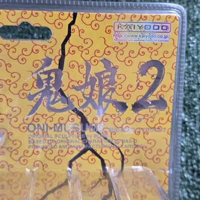 Mon-sieur Bome Collection vol 3. Oni-Musume She Devil anime Figure by Kaiyodo - Thumbnail 5