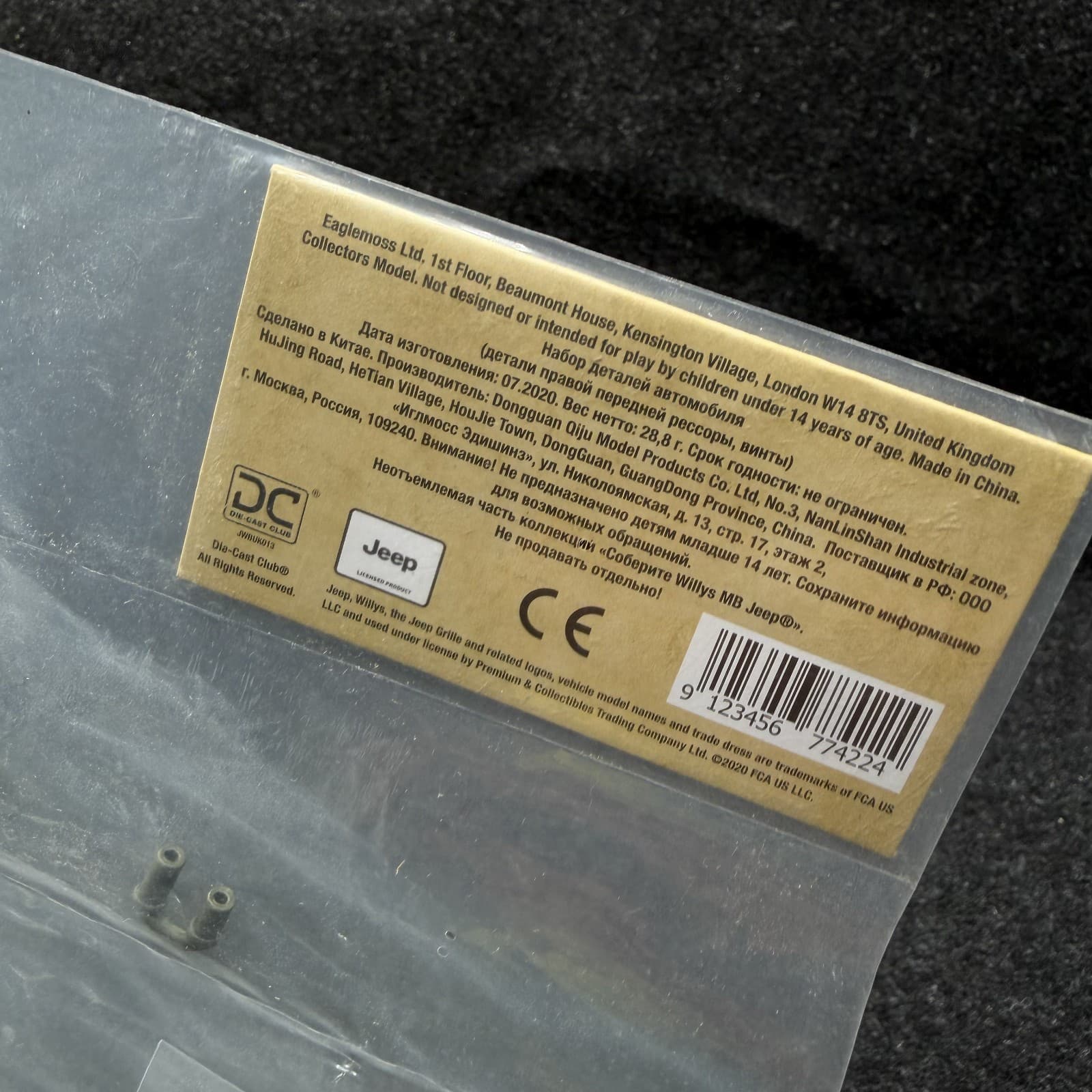 Eaglemoss BUILD THE WILLYS MB JEEP Part Bag #13 - New Sealed - Jeep Licensed - Thumbnail 3