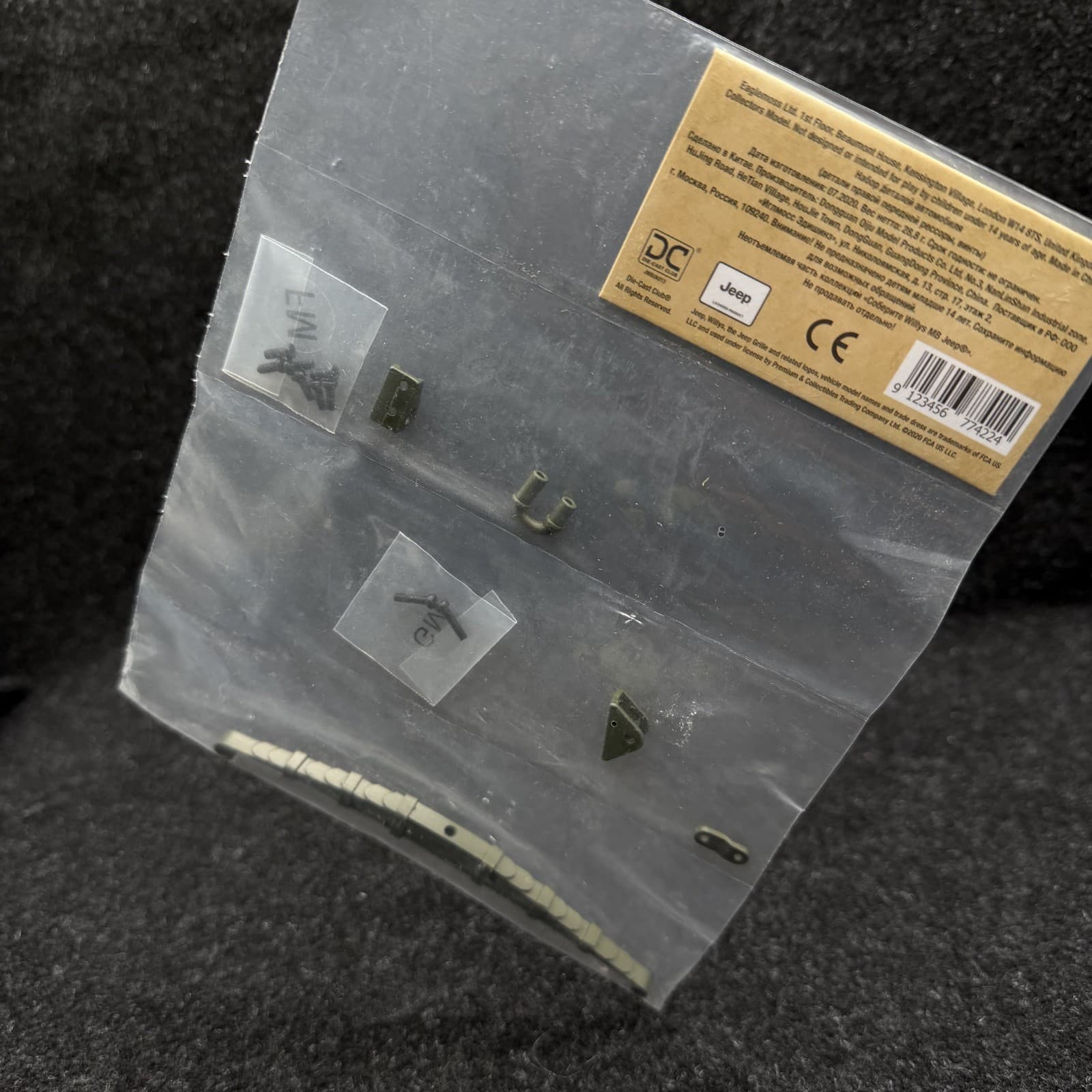 Eaglemoss BUILD THE WILLYS MB JEEP Part Bag #13 - New Sealed - Jeep Licensed - Thumbnail 4