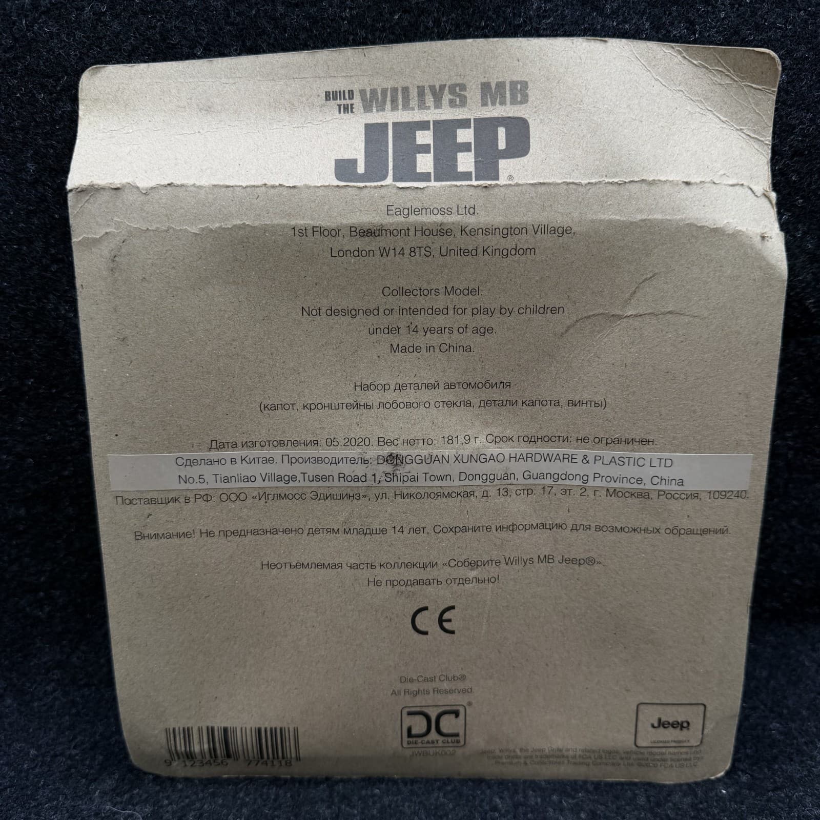 Build The Willys MB Jeep USA Part 2 Brand New Sealed - NIP Eaglemoss Ltd Diecast - Thumbnail 6