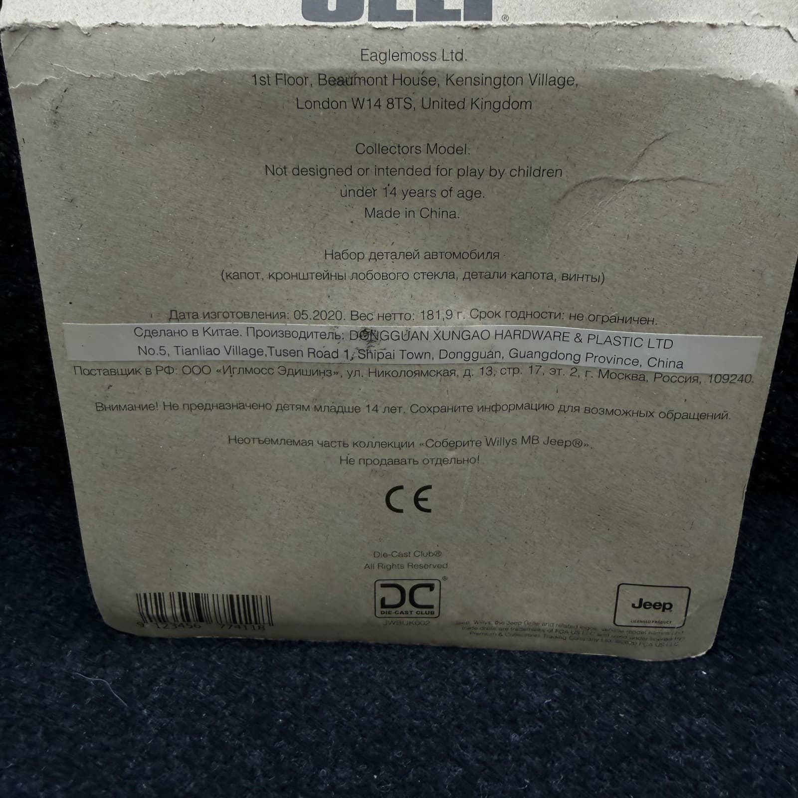 Build The Willys MB Jeep USA Part 2 Brand New Sealed - NIP Eaglemoss Ltd Diecast - Thumbnail 5