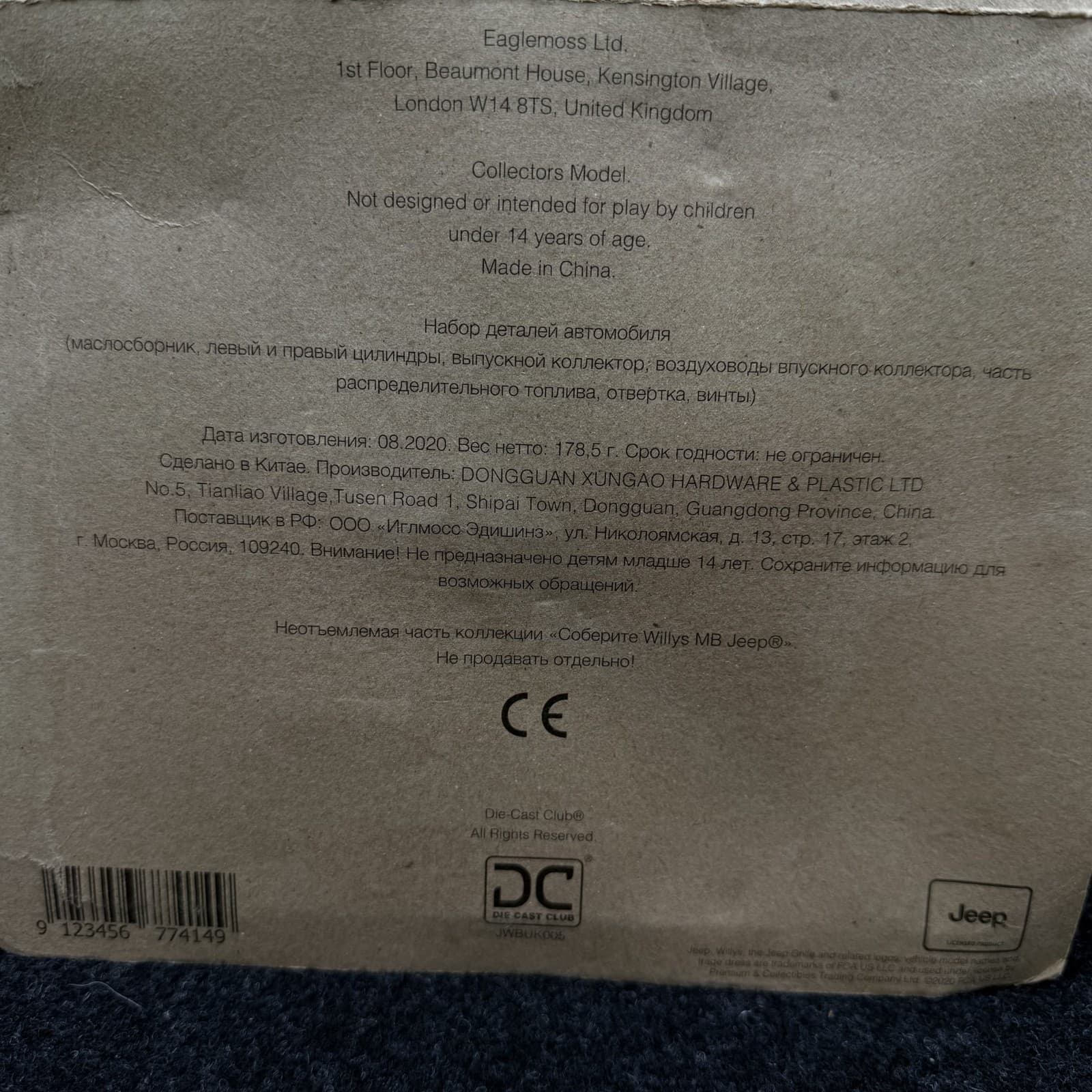 Eaglemoss BUILD THE WILLYS MB JEEP Part Bag #5 - New Sealed - Jeep Licensed - Thumbnail 2