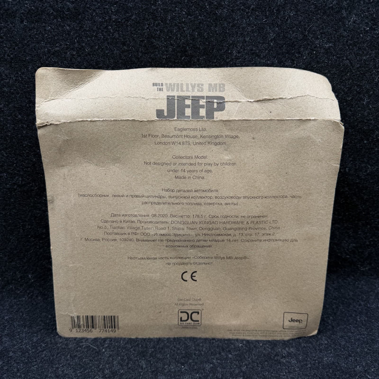 Eaglemoss BUILD THE WILLYS MB JEEP Part Bag #5 - New Sealed - Jeep Licensed - Thumbnail 4