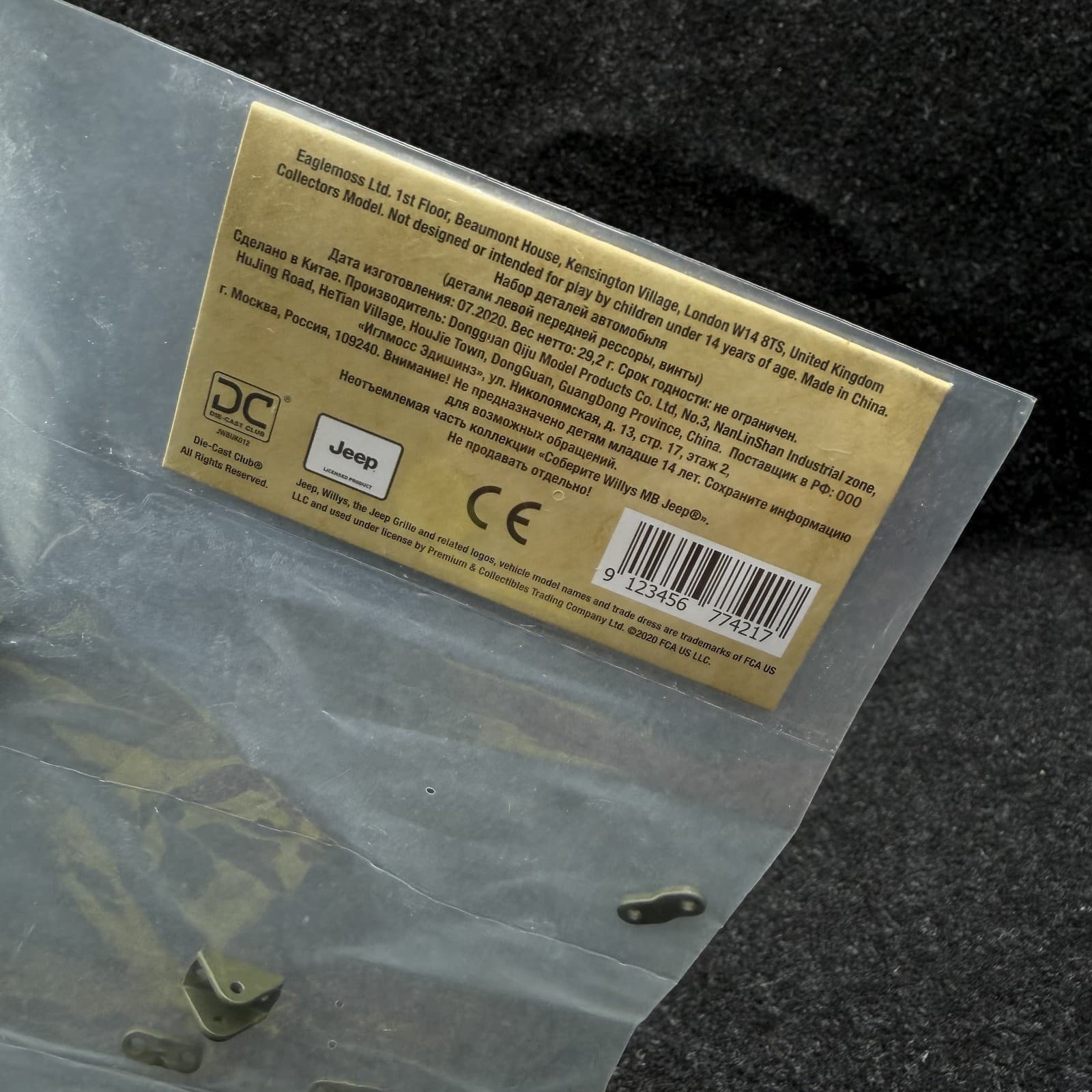 Eaglemoss BUILD THE WILLYS MB JEEP Part Bag #12 - New Sealed - Jeep Licensed - Thumbnail 2