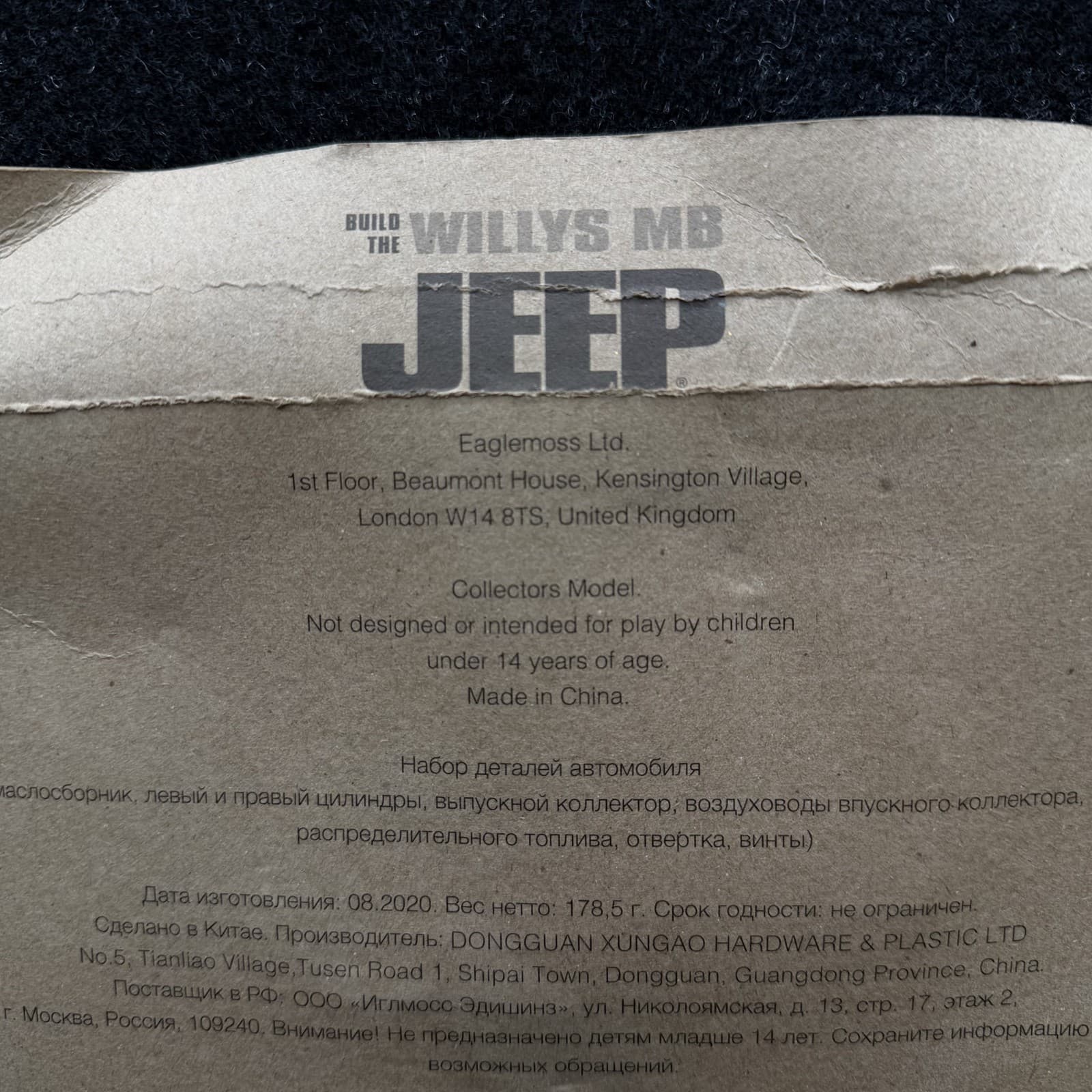 Eaglemoss BUILD THE WILLYS MB JEEP Part Bag #5 - New Sealed - Jeep Licensed - Thumbnail 3